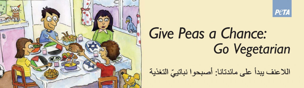 Give Peas a Chance (Arabic) PSA